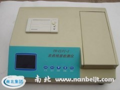 Tester / Detector for Pesticide Residue