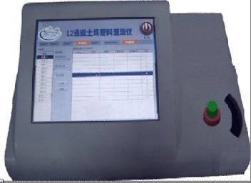 Tester for Pesticide Residue